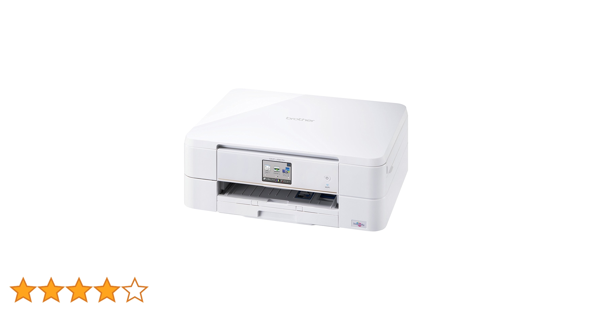 ●自動両面印刷●ブラザー カラーインクジェットプリンター●DCP-J567N DCP-J567N | インクジェットプリンター・複合機 | ブラザー